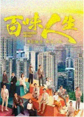 长夜灯塔剧集在线观看