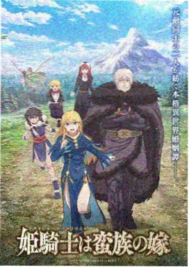 静海回声治愈动漫封面