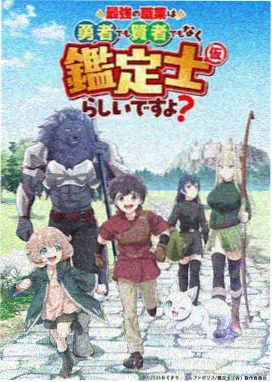 灰塔协奏音乐动漫封面