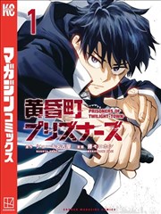 白噪音房间漫画封面