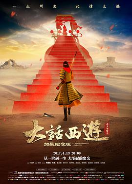星轨之外科幻电影封面