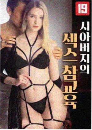 破局者联盟剧集封面